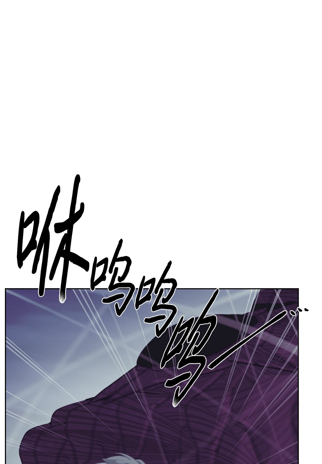 🍶穿越异界任务指南（Etranger) 76 女神的权能 第49页