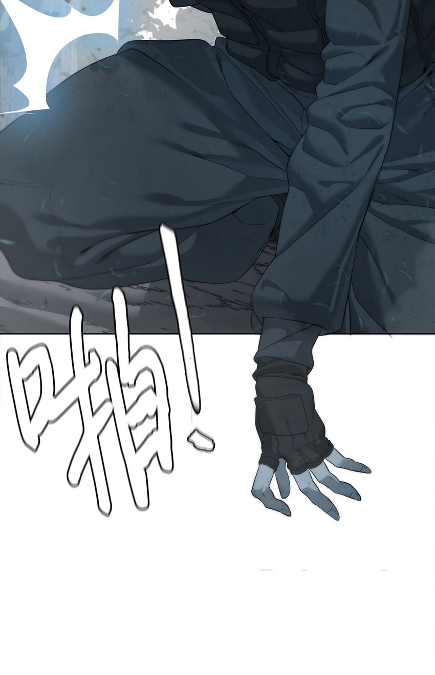 🍶穿越异界任务指南（Etranger) 08 猎杀时刻 第10页