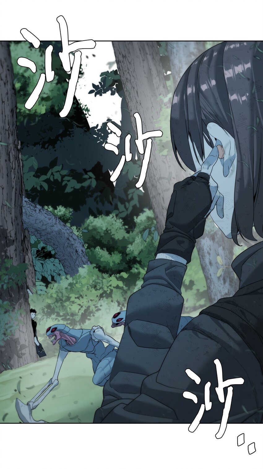 🍶穿越异界任务指南（Etranger) 08 猎杀时刻 第11页