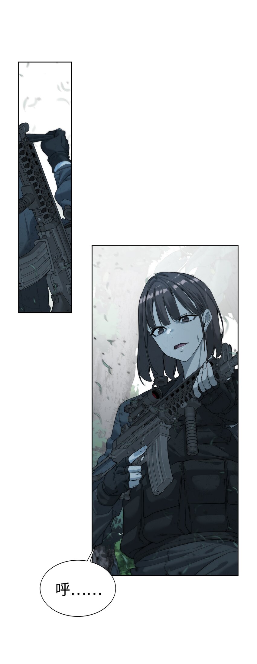🍶穿越异界任务指南（Etranger) 08 猎杀时刻 第14页