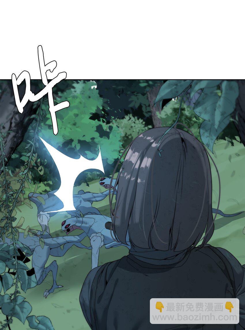 🍶穿越异界任务指南（Etranger) 08 猎杀时刻 第15页