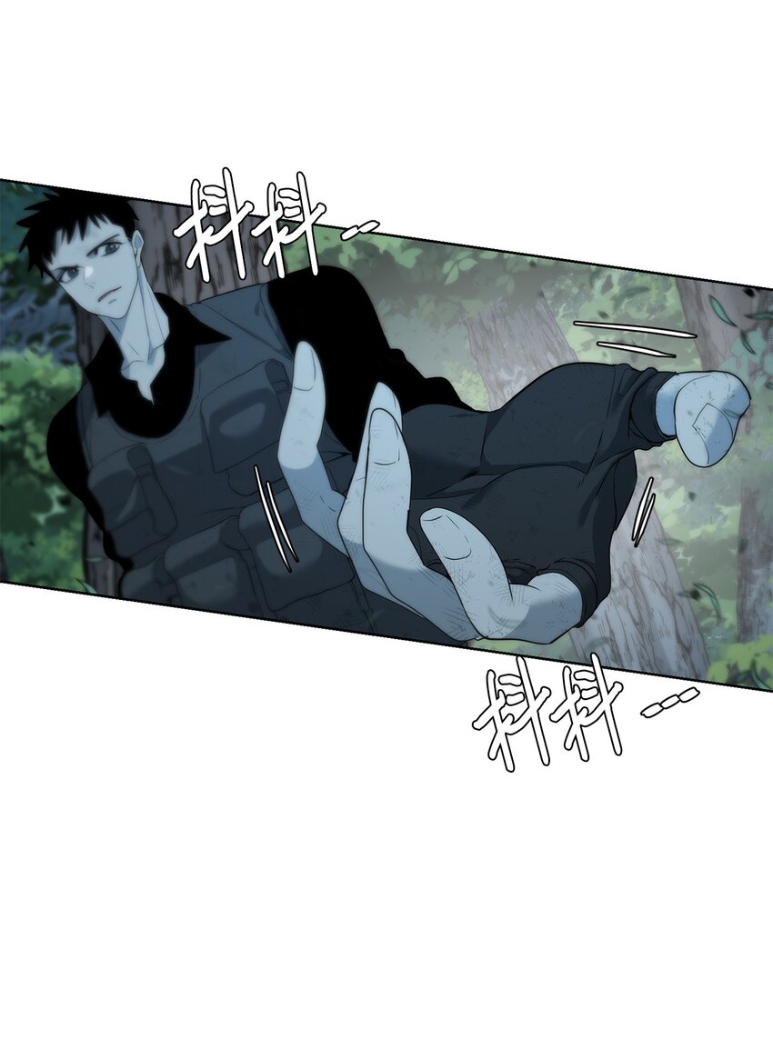 🍶穿越异界任务指南（Etranger) 08 猎杀时刻 第17页