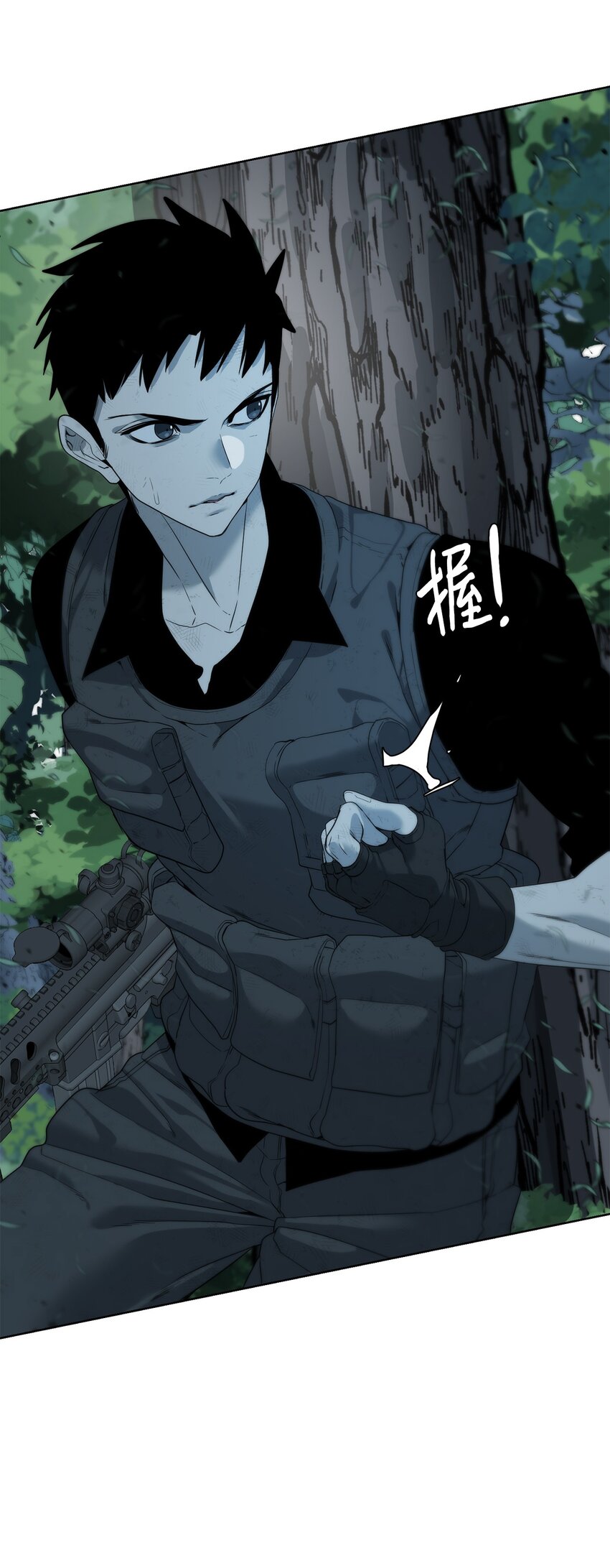 🍶穿越异界任务指南（Etranger) 08 猎杀时刻 第18页