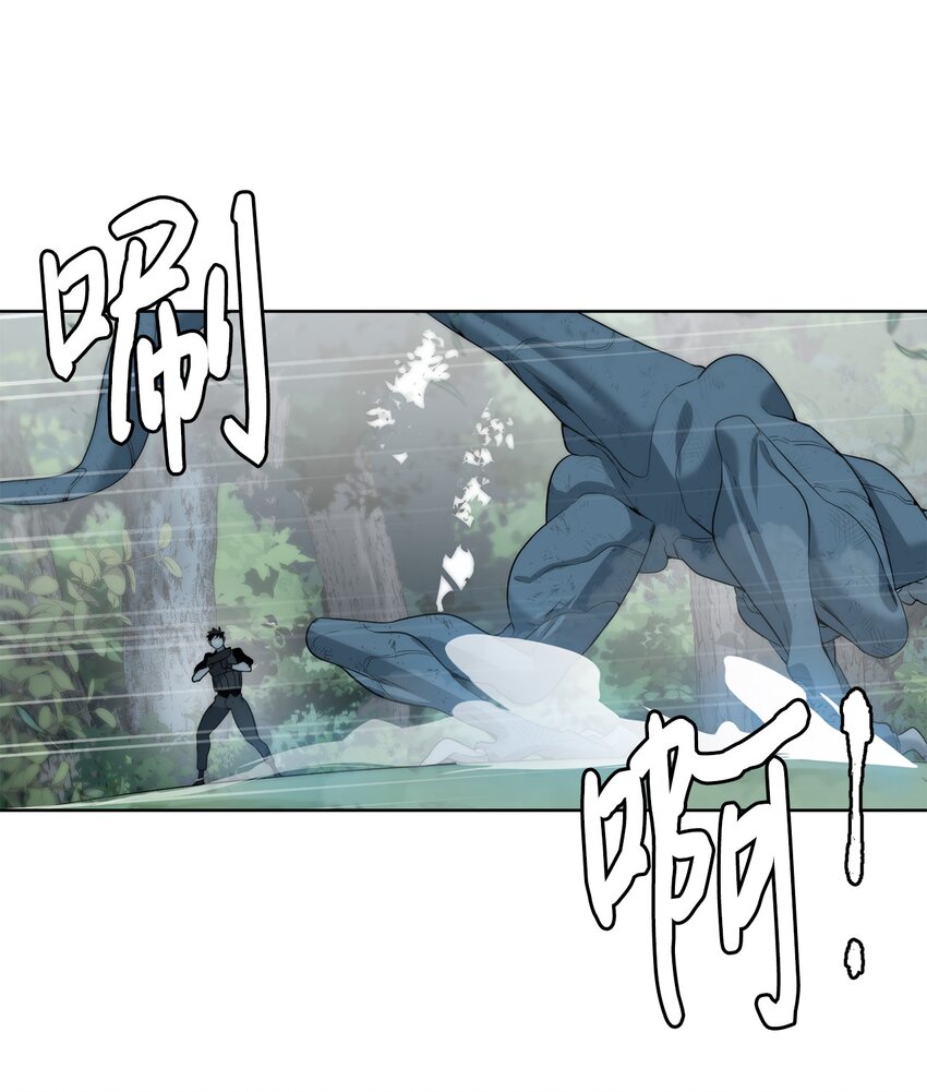 🍶穿越异界任务指南（Etranger) 08 猎杀时刻 第28页