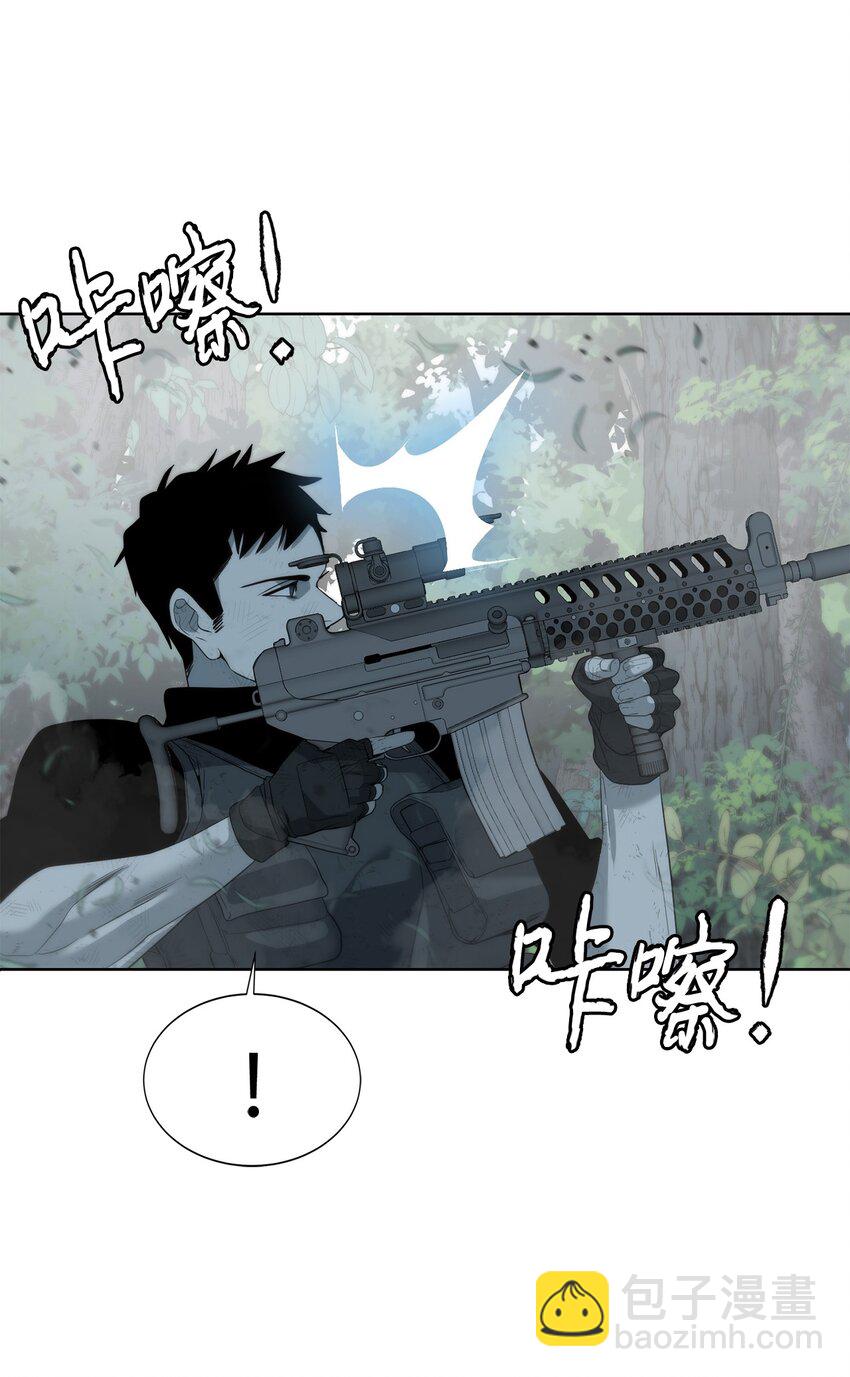 🍶穿越异界任务指南（Etranger) 08 猎杀时刻 第36页