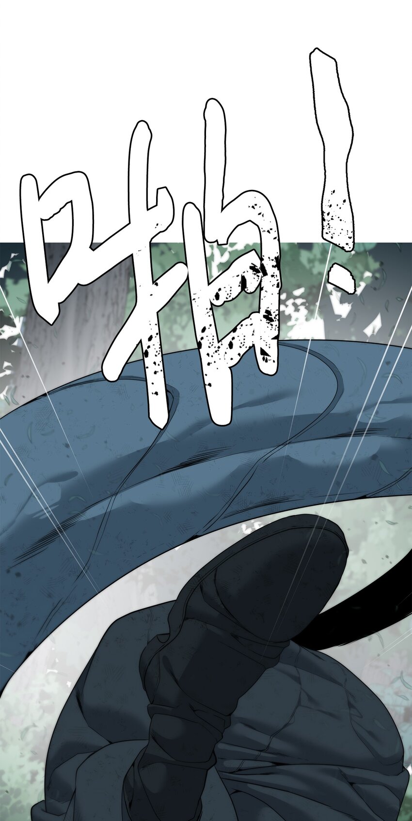 🍶穿越异界任务指南（Etranger) 08 猎杀时刻 第41页