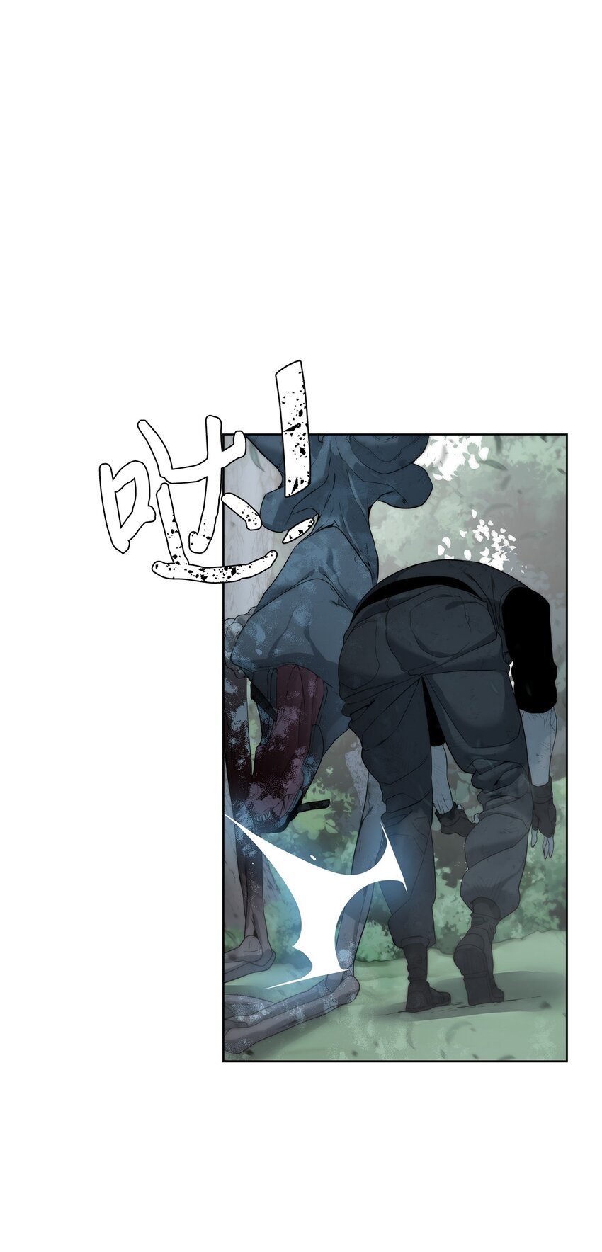 🍶穿越异界任务指南（Etranger) 08 猎杀时刻 第49页