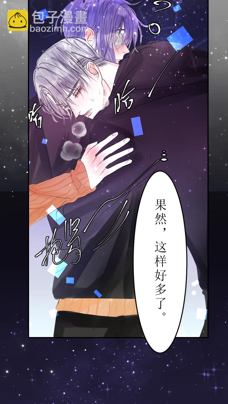 🍶穿越遇上重生 ‘’药‘’上 第12页