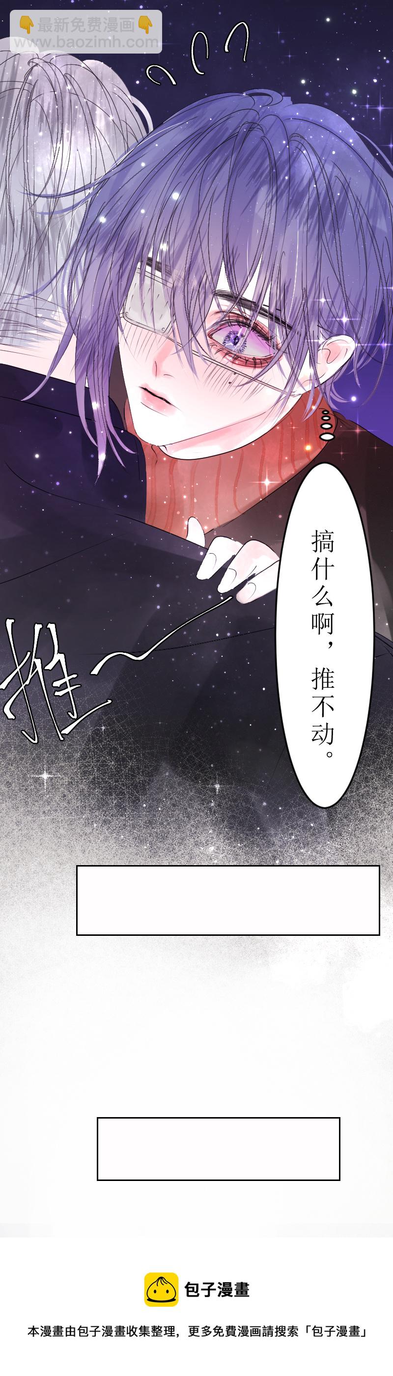 🍶穿越遇上重生 ‘’药‘’上 第13页
