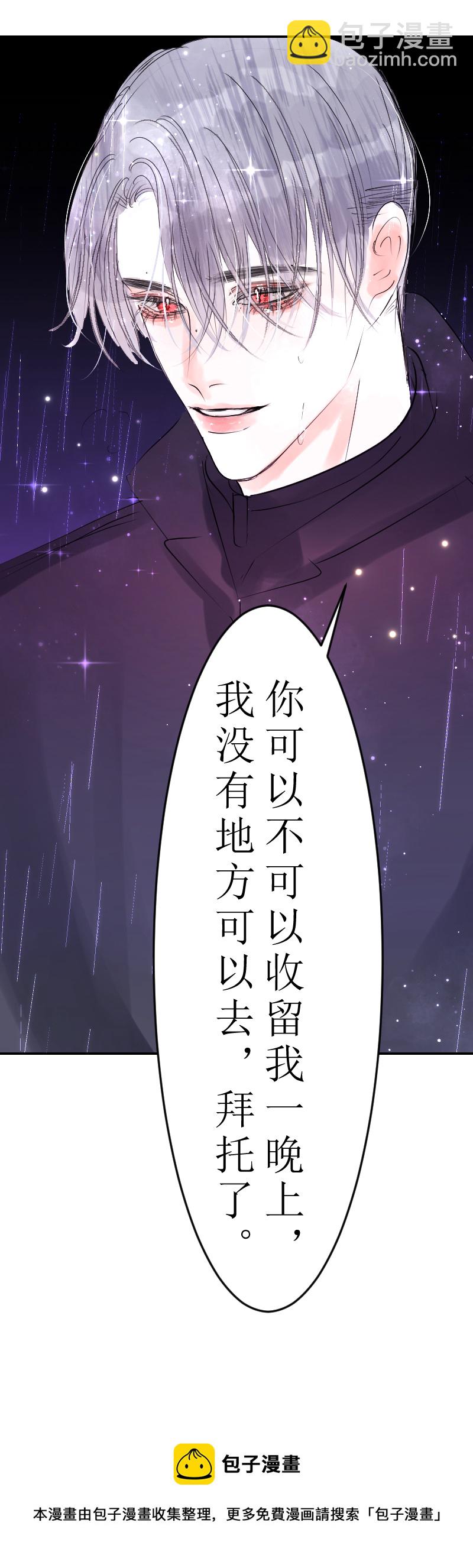 🍶穿越遇上重生 ‘’药‘’上 第17页