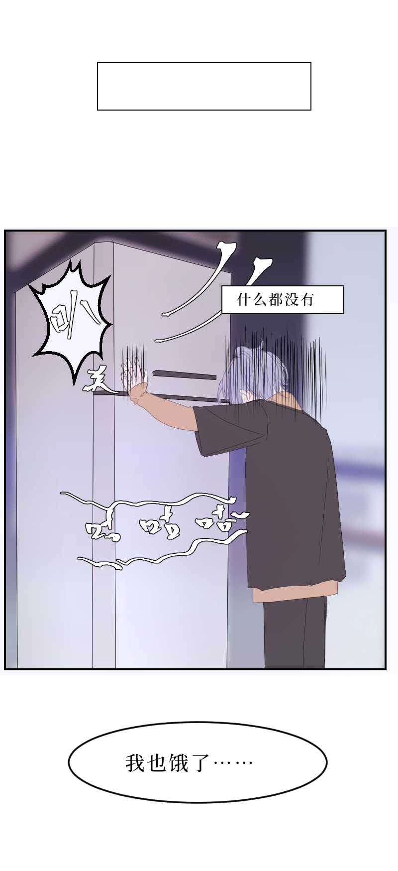 🍶穿越遇上重生 ‘’药‘’下 第8页