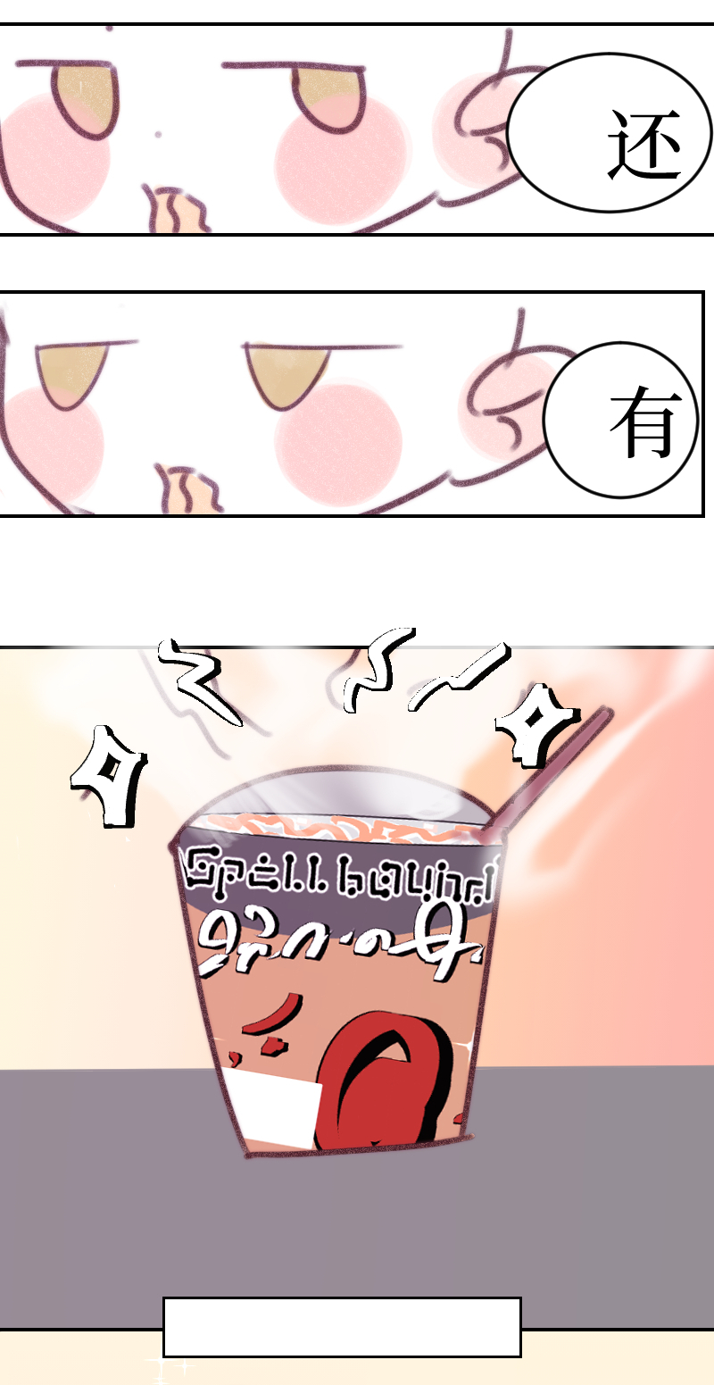 🍶穿越遇上重生 同床共眠  二 第7页
