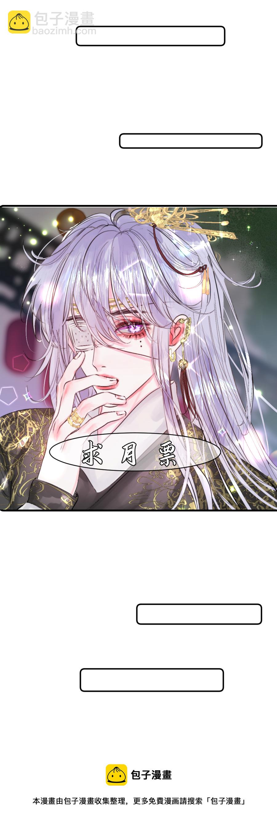 🍶穿越遇上重生 疯狗与疑端一 第12页