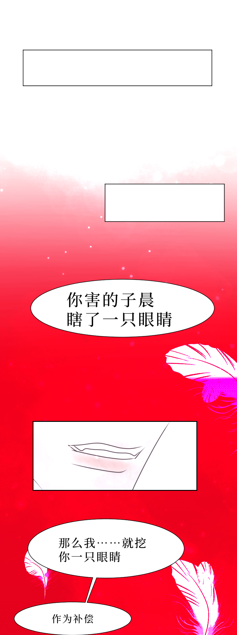 🍶穿越遇上重生 疯狗与疑端五 第10页