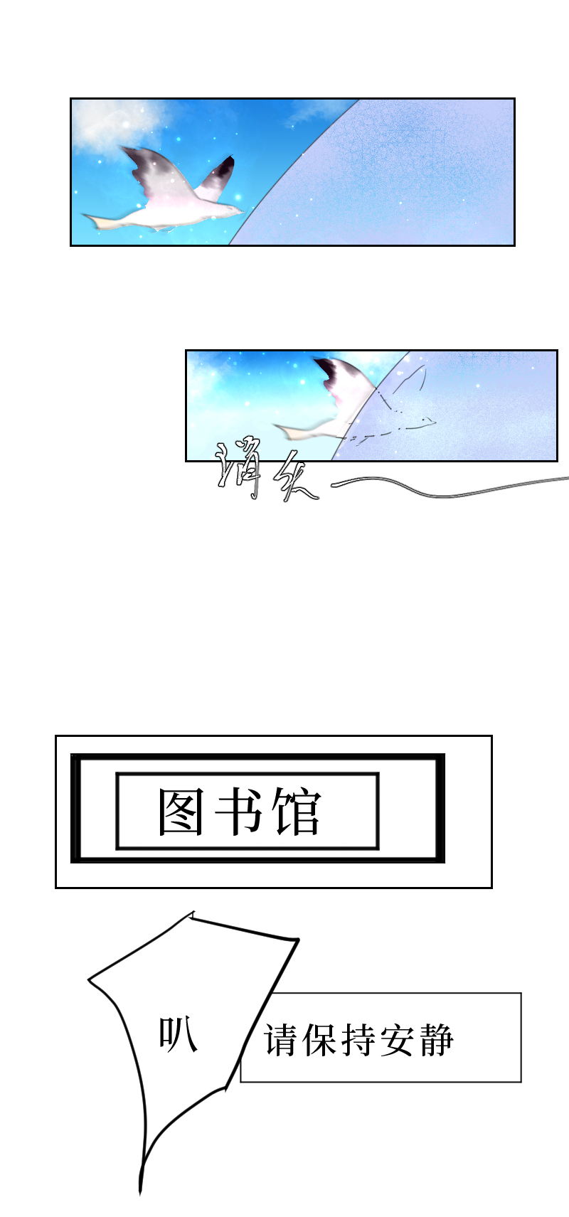 🍶穿越遇上重生 疯狗与疑端五 第4页