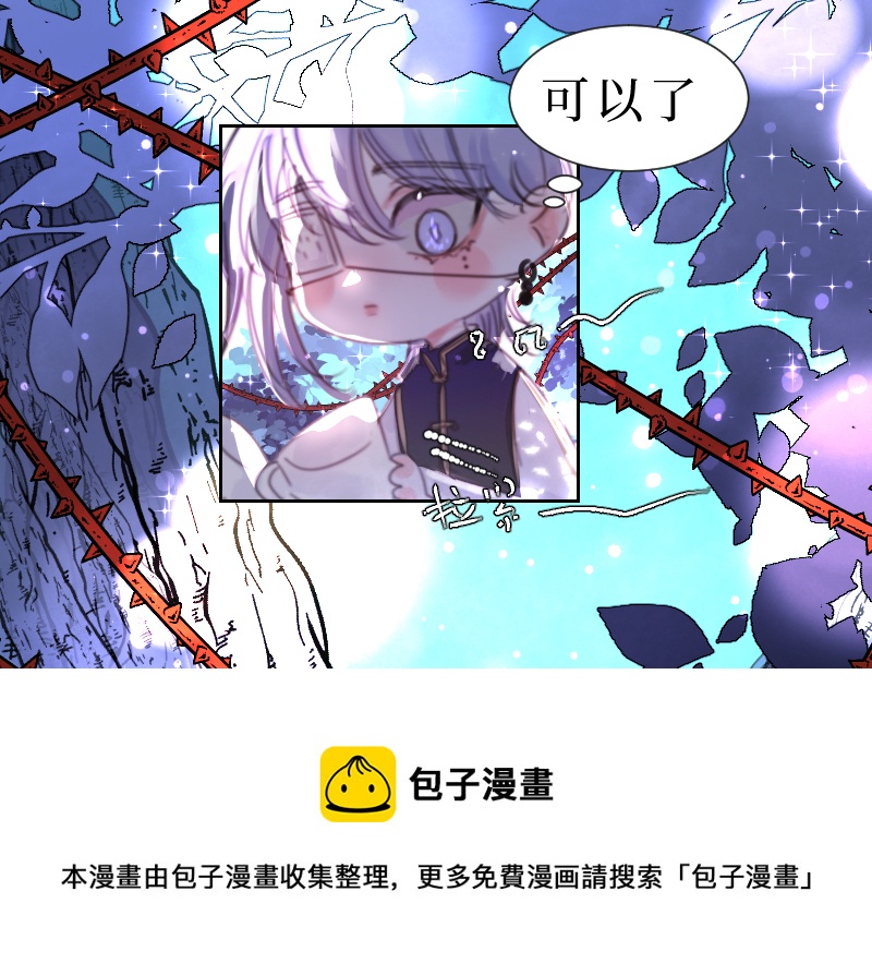 🍶穿越遇上重生 新春番外（长发攻主）二 第5页