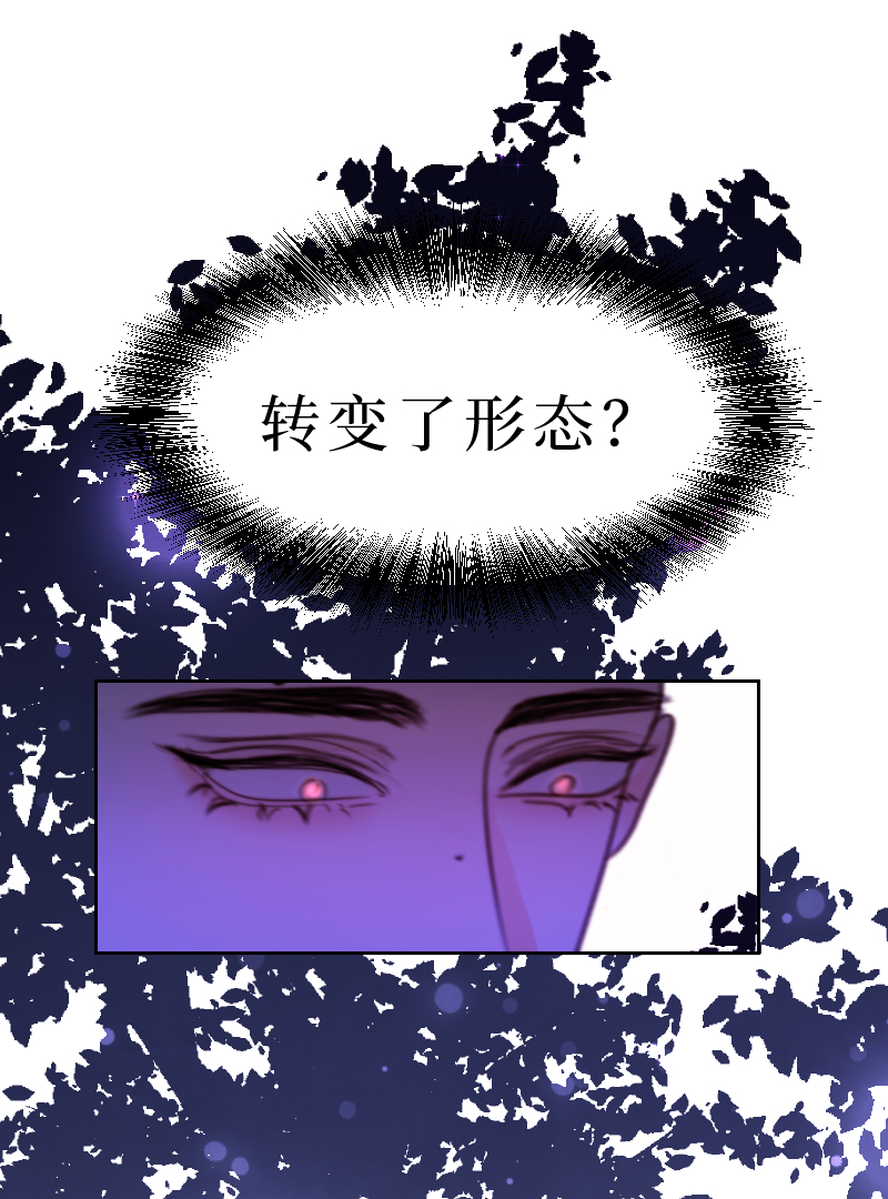 🍶穿越遇上重生 新春番外（长发攻主）四 第4页