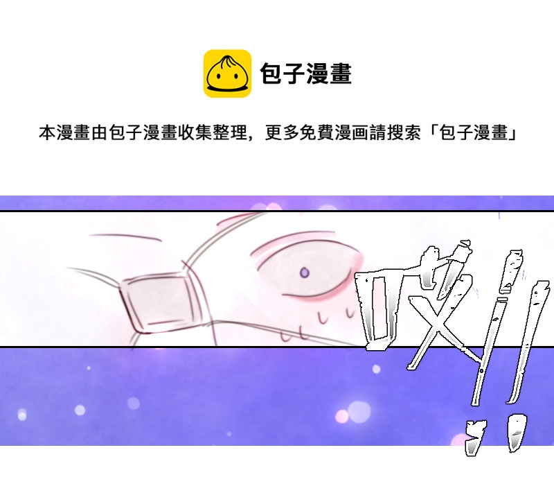 🍶穿越遇上重生 新春番外（长发攻主）八 第5页