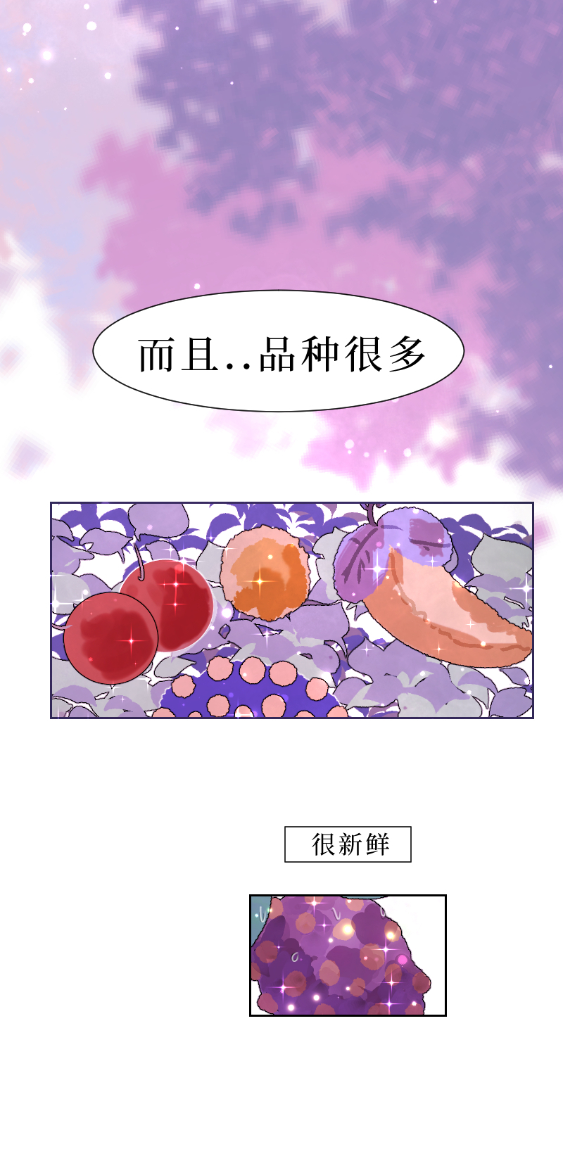 🍶穿越遇上重生 新春番外（长发攻主）十二 第16页