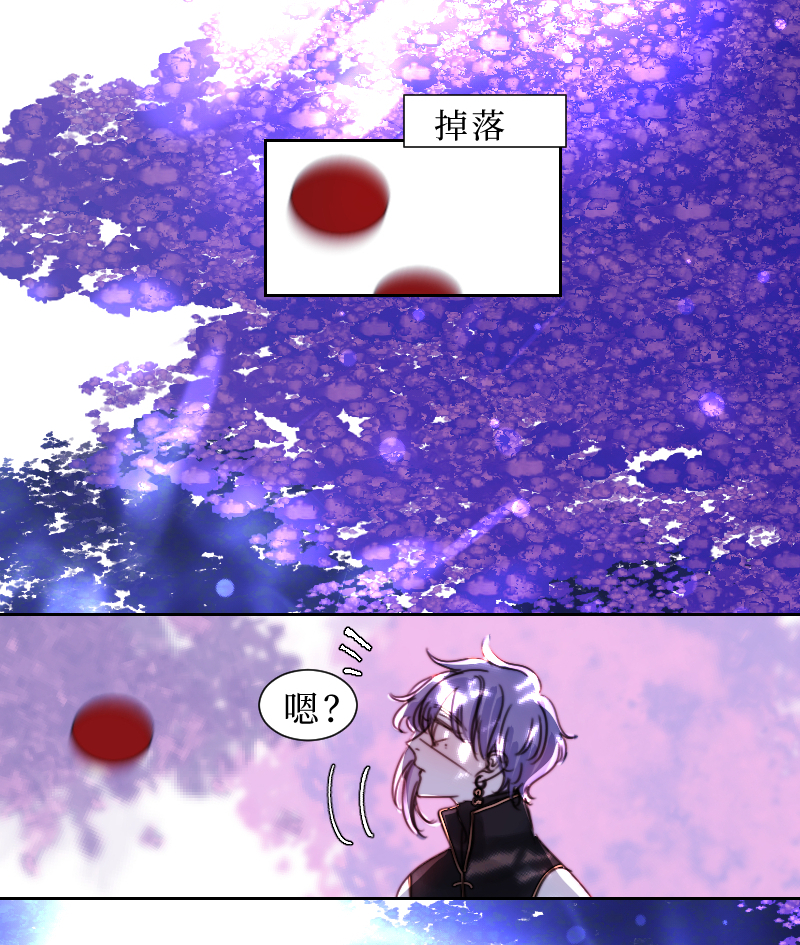 🍶穿越遇上重生 新春番外（长发攻主）十二 第18页