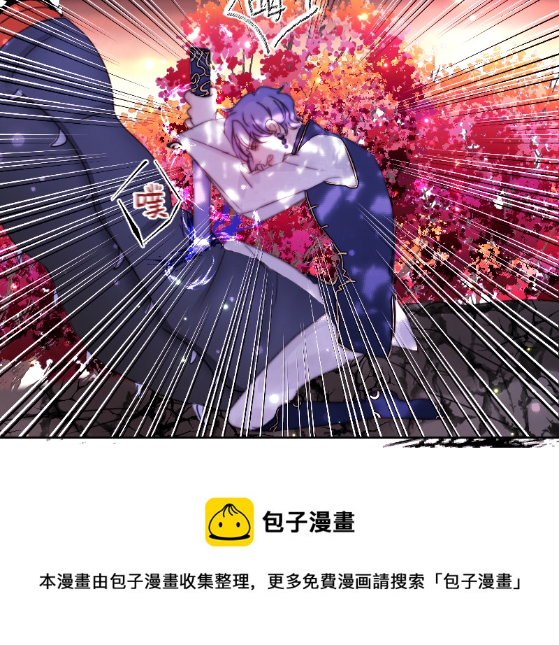 🍶穿越遇上重生 新春番外（长发攻主）十六 第13页