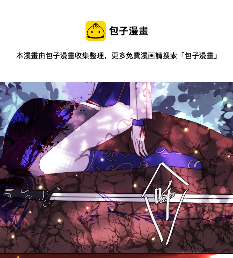 🍶穿越遇上重生 新春番外（长发攻主）十六 第21页