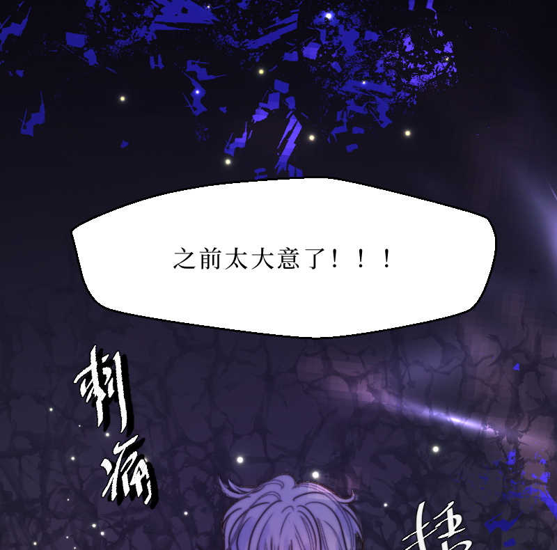 🍶穿越遇上重生 新春番外（长发攻主）十六 第24页