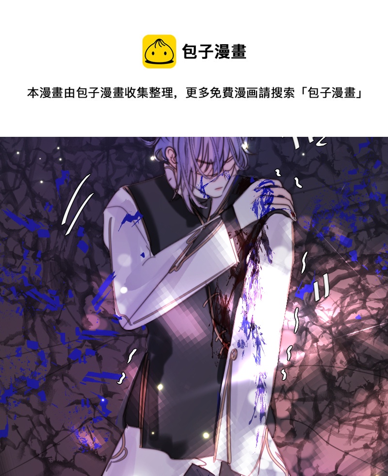 🍶穿越遇上重生 新春番外（长发攻主）十六 第25页