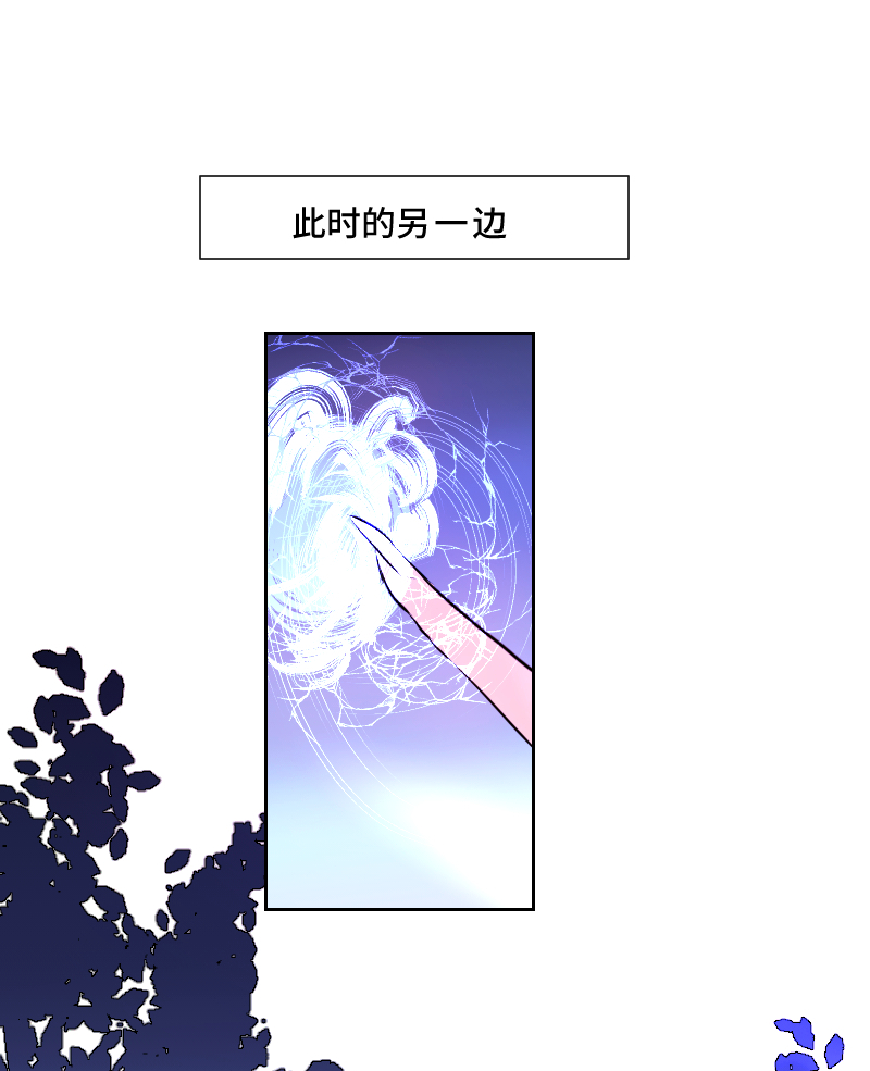 🍶穿越遇上重生 新春番外（长发攻主）十六 第27页