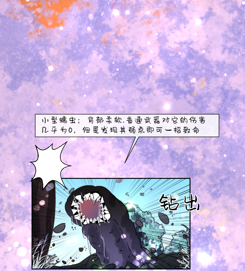 🍶穿越遇上重生 新春番外（长发攻主）十六 第3页
