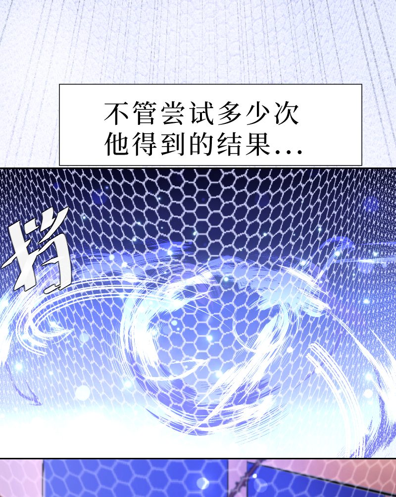 🍶穿越遇上重生 新春番外（长发攻主）十六 第32页