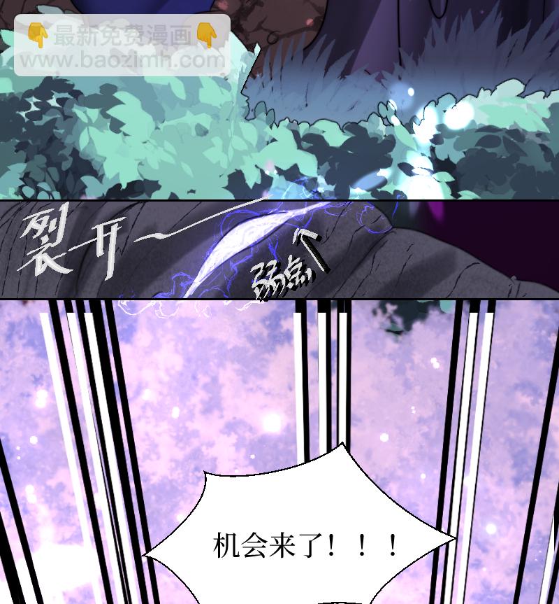 🍶穿越遇上重生 新春番外（长发攻主）十六 第7页