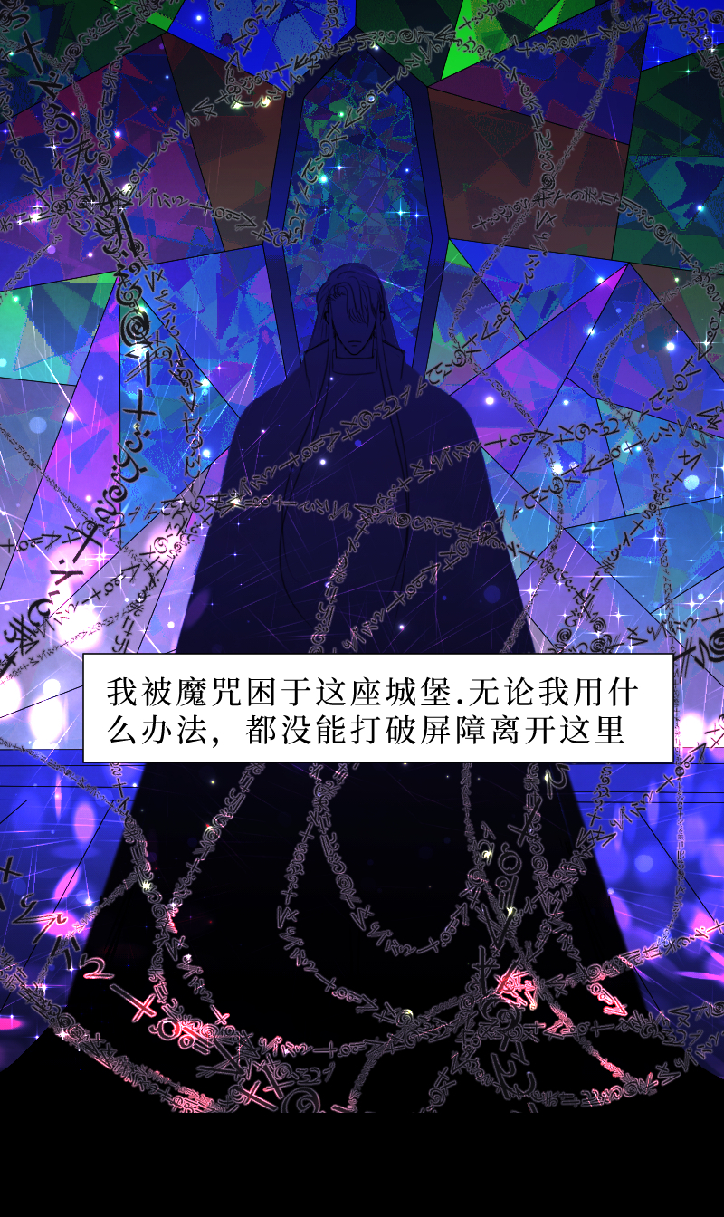 🍶穿越遇上重生 新春番外（长发攻主）番外完 第11页