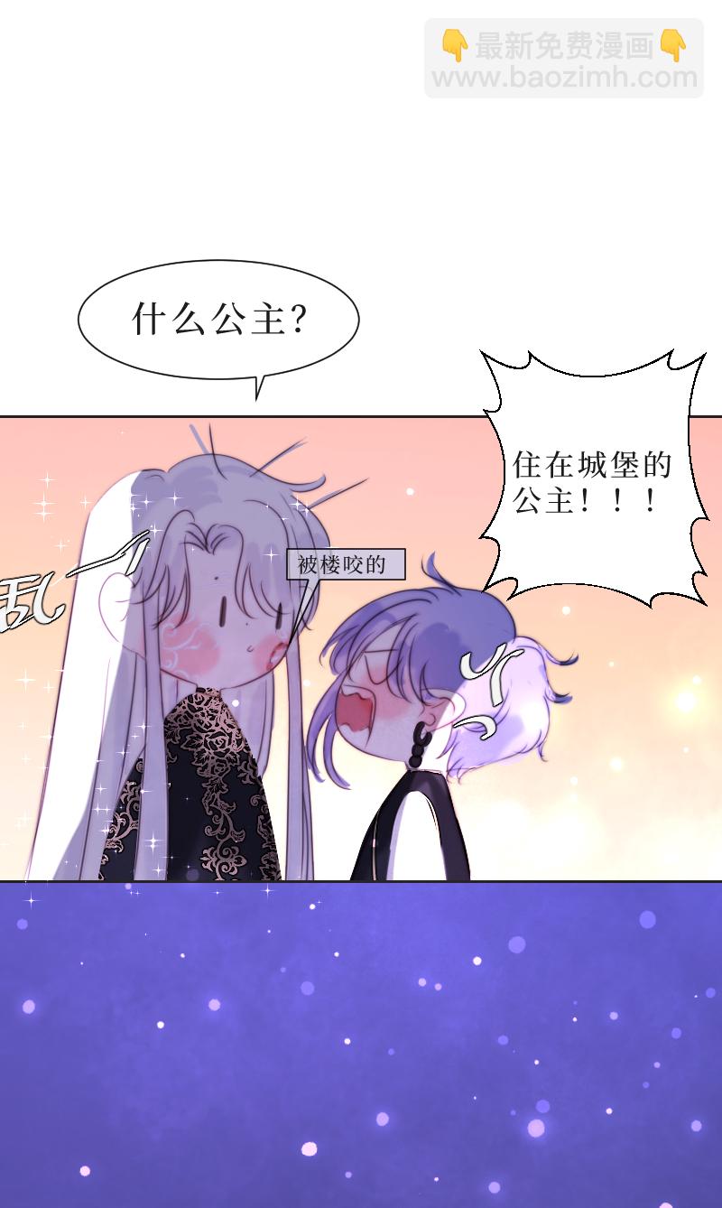 🍶穿越遇上重生 新春番外（长发攻主）番外完 第2页