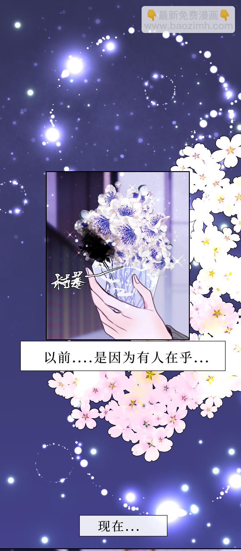 🍶穿越遇上重生 疯狗与疑端十三 第4页