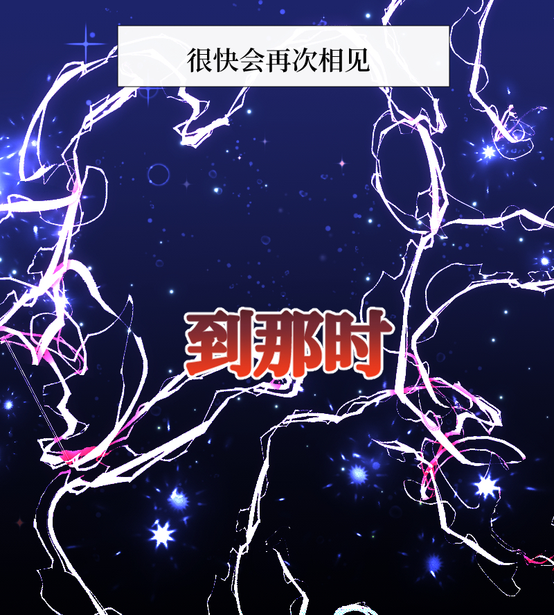 🍶穿越遇上重生 疯狗与疑端十五 第23页