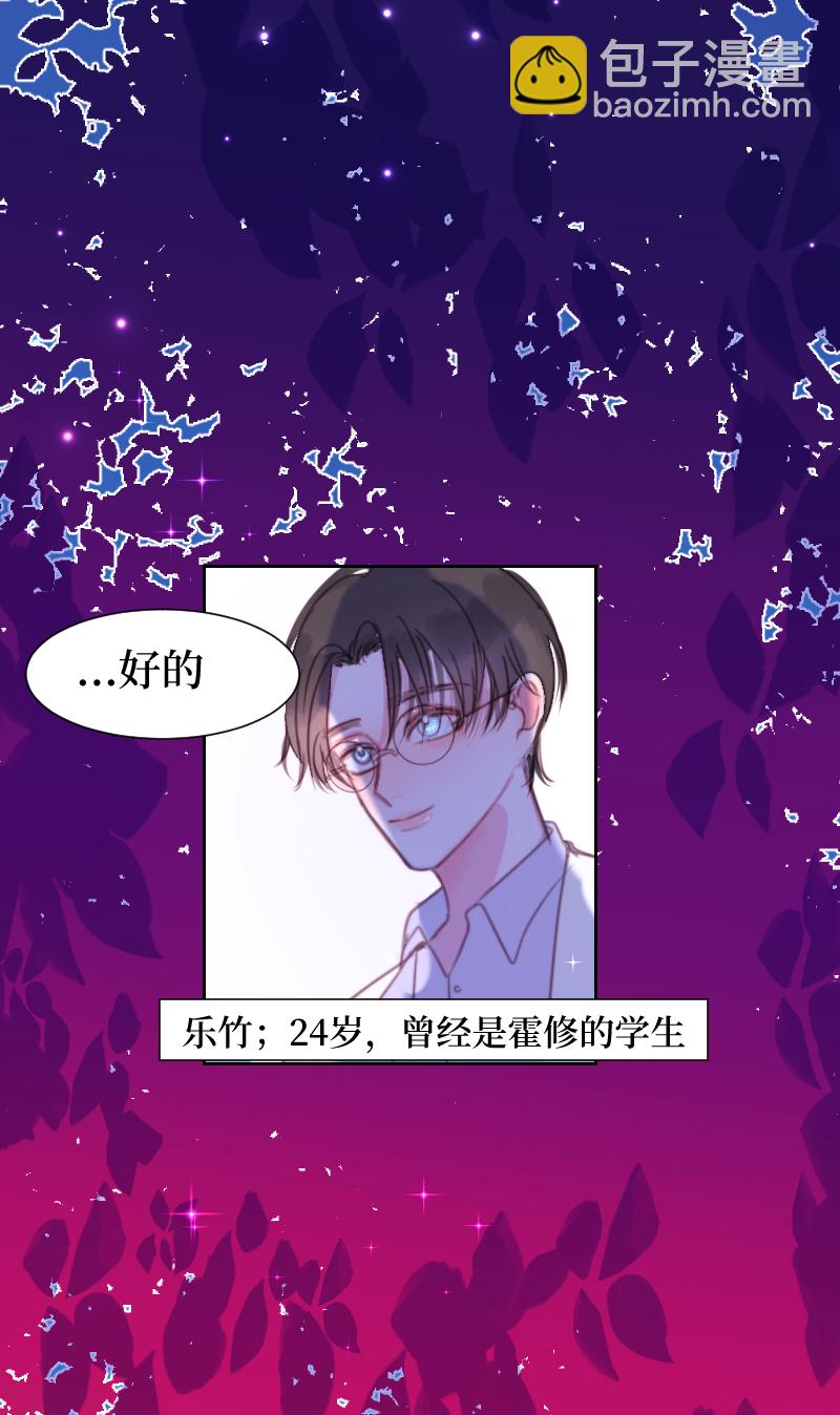 🍶穿越遇上重生 S＋灵体 第19页