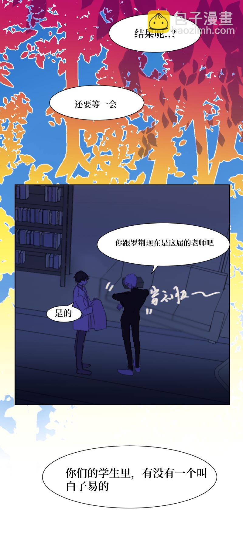 🍶穿越遇上重生 S＋灵体 第20页