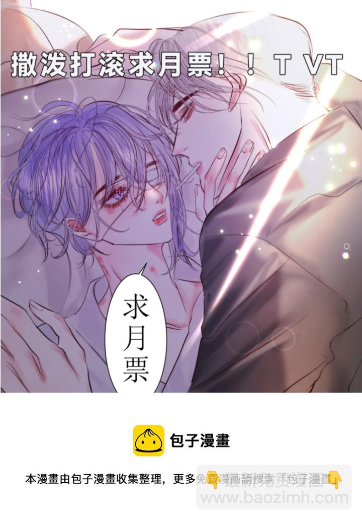 🍶穿越遇上重生 期限 第7页
