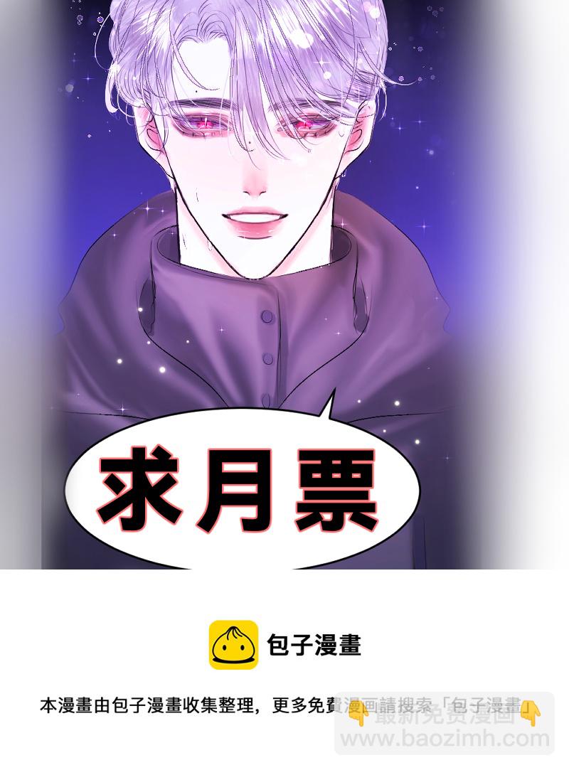 🍶穿越遇上重生 相见下 第11页