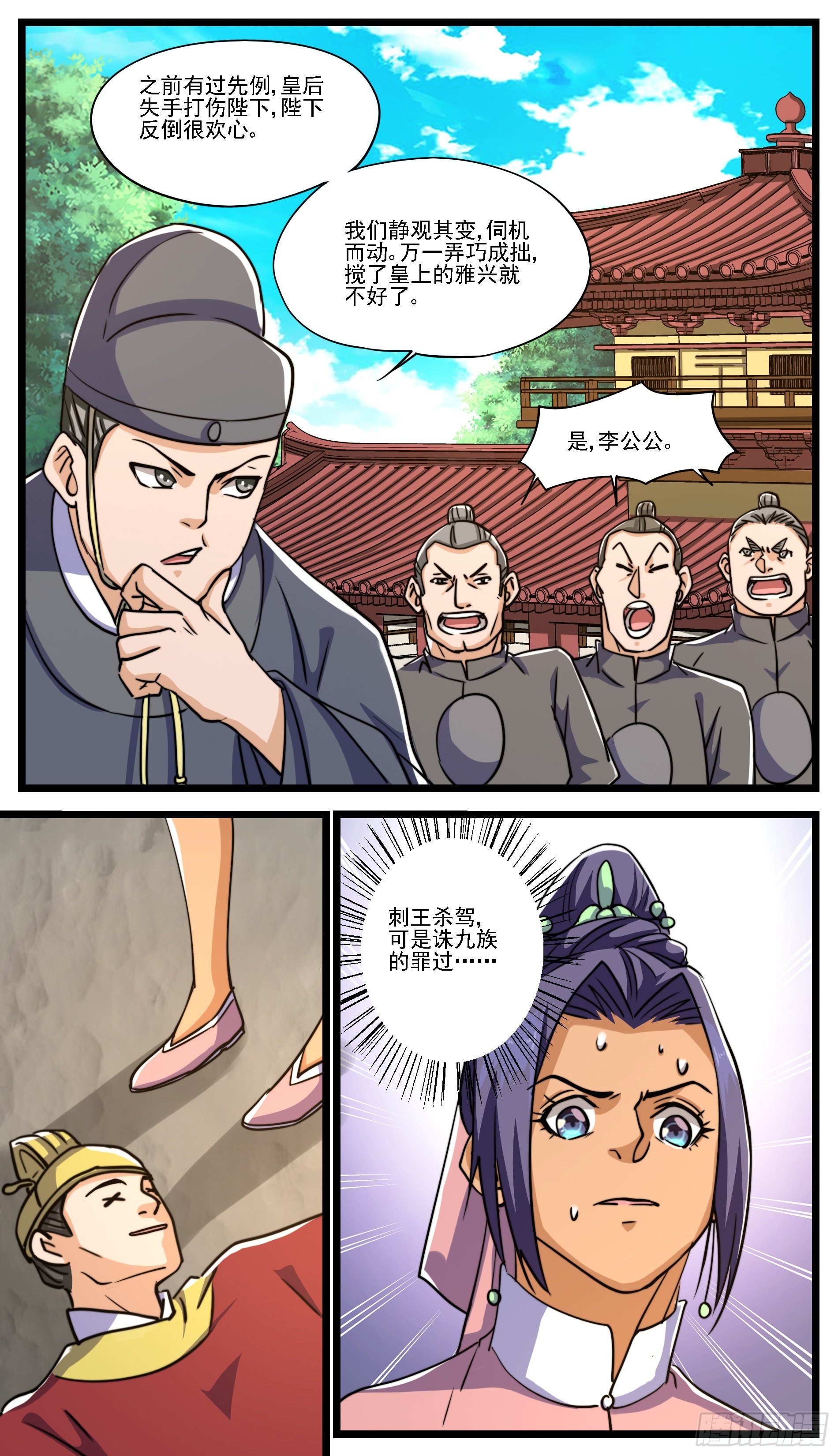 🍶穿越者必须死 打是亲骂是爱，乱拳打死最纯爱 第2页