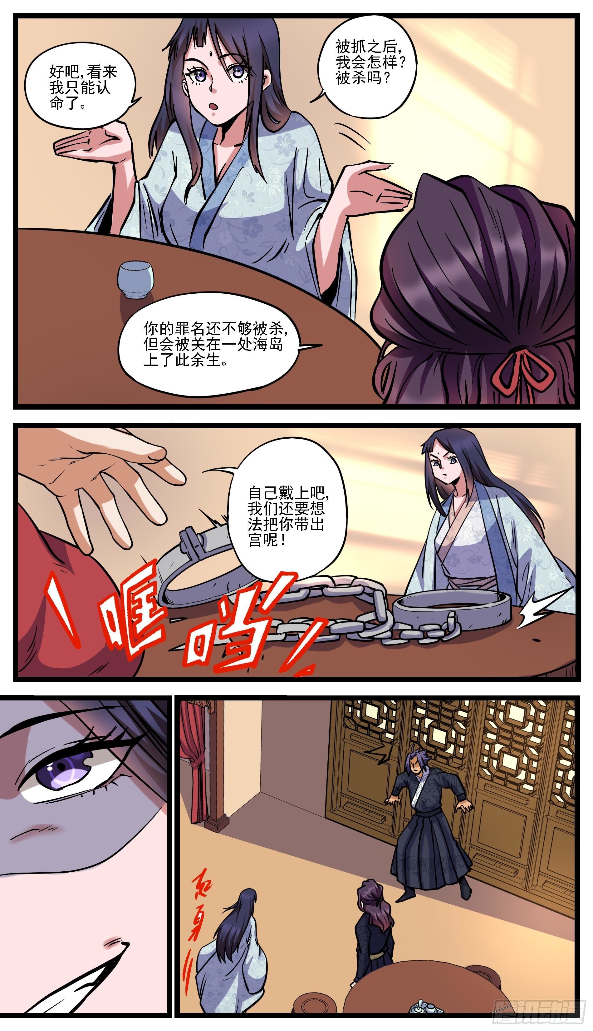 🍶穿越者必须死 人逢意外精神爽 第12页