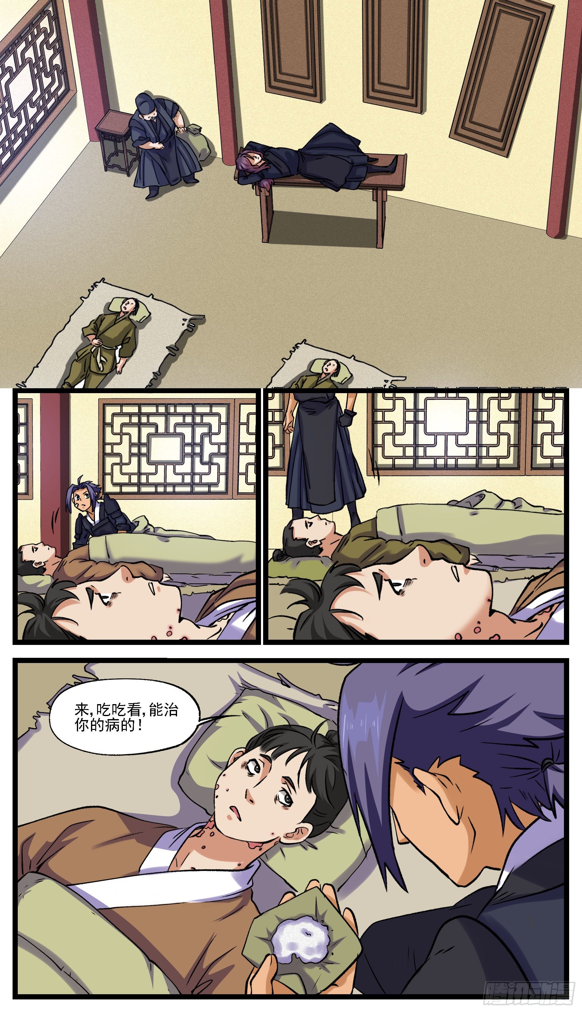 🍶穿越者必须死 更改宿命必将付出代价 第1页