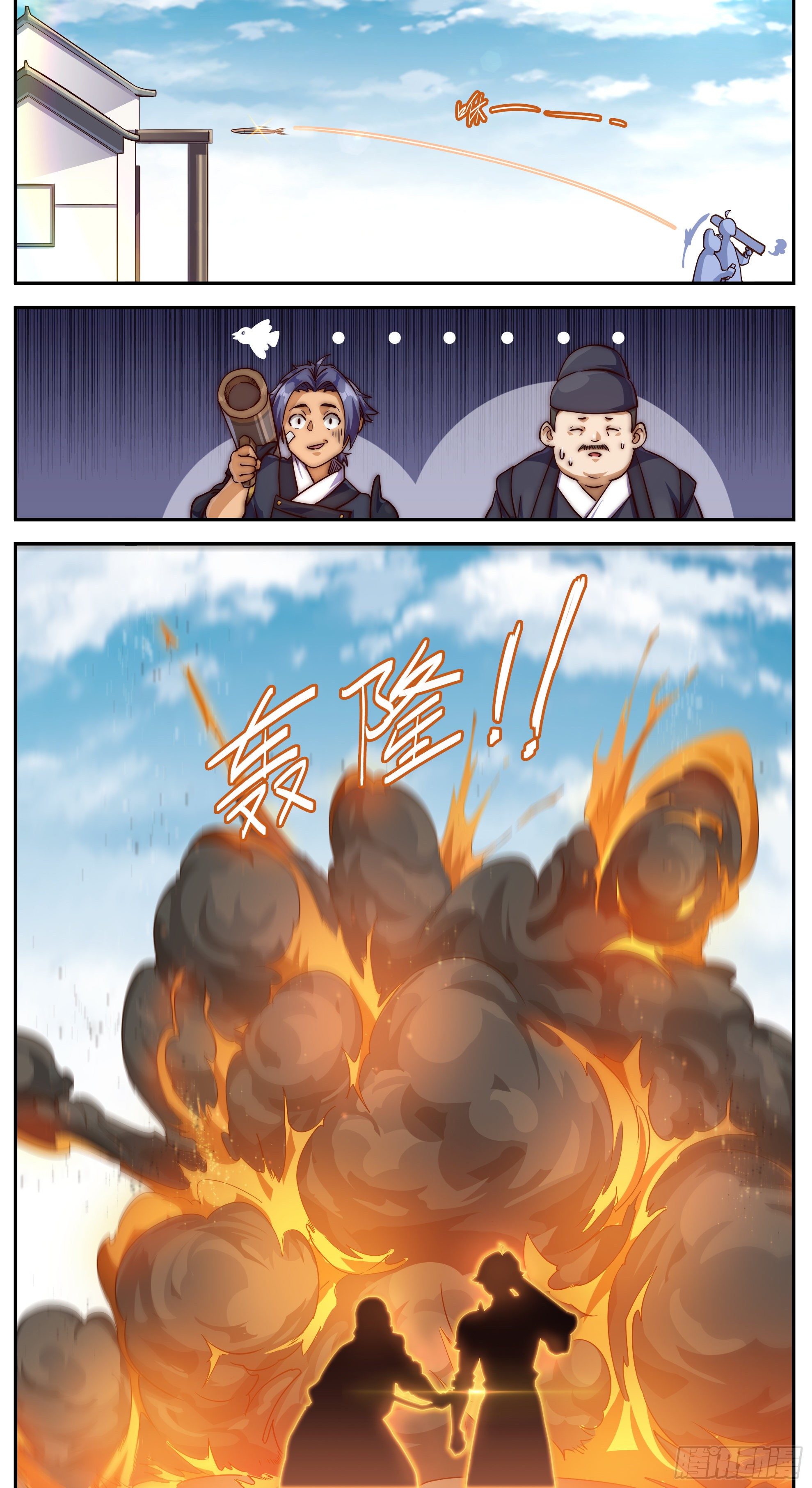 🍶穿越者必须死 要么发现漏洞，要么成为漏洞 第11页