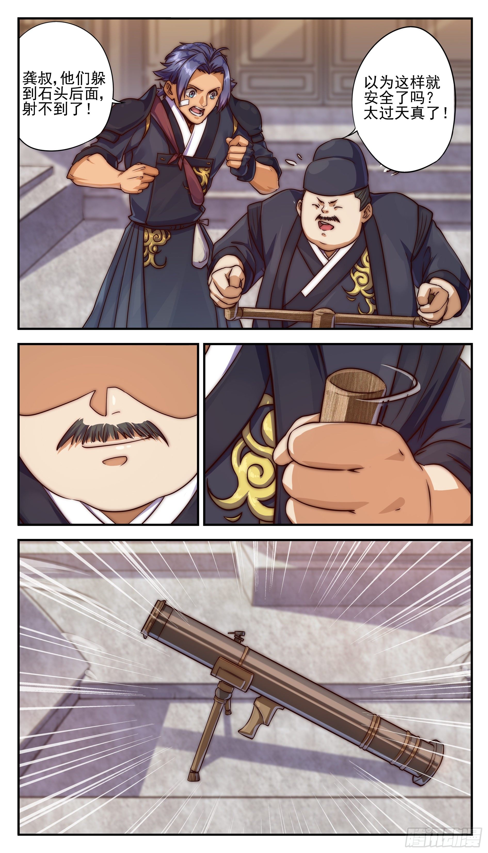 🍶穿越者必须死 要么发现漏洞，要么成为漏洞 第8页