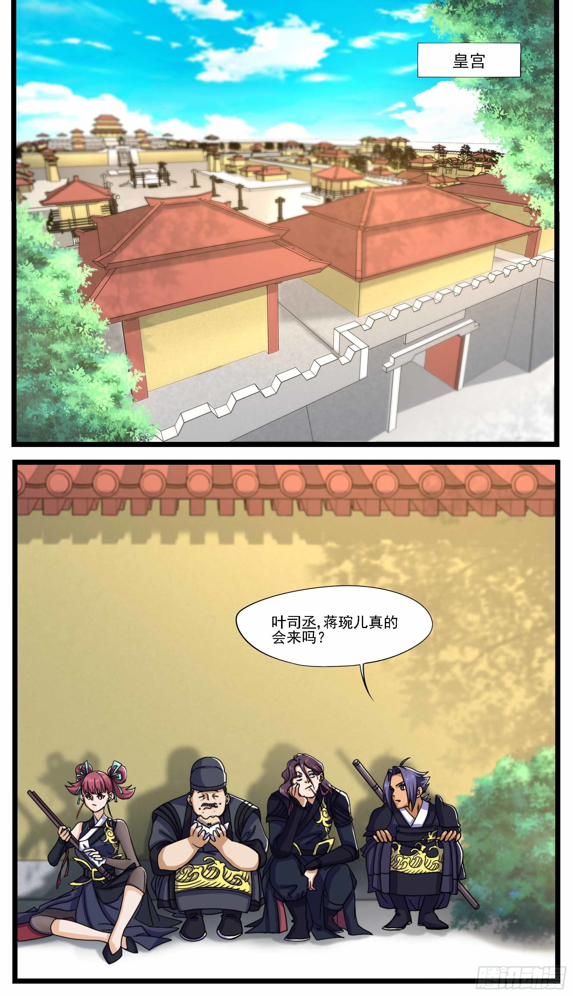 🍶穿越者必须死 好下属最终都会自寻出路 第1页