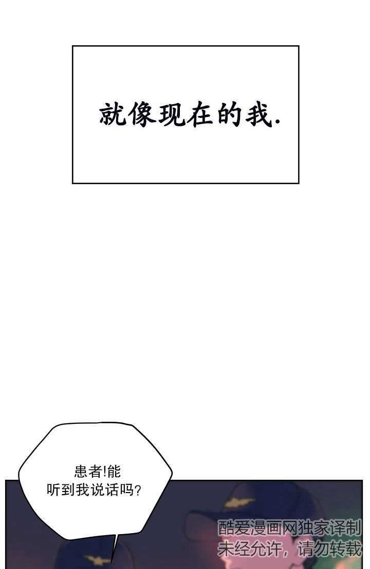 🍶穿越者的幸运礼 第01话 第1页