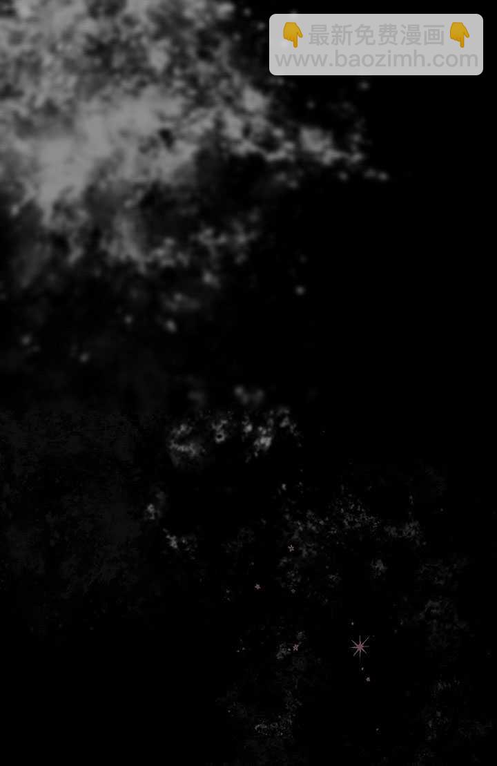 🍶穿越者的幸运礼 第01话 第4页