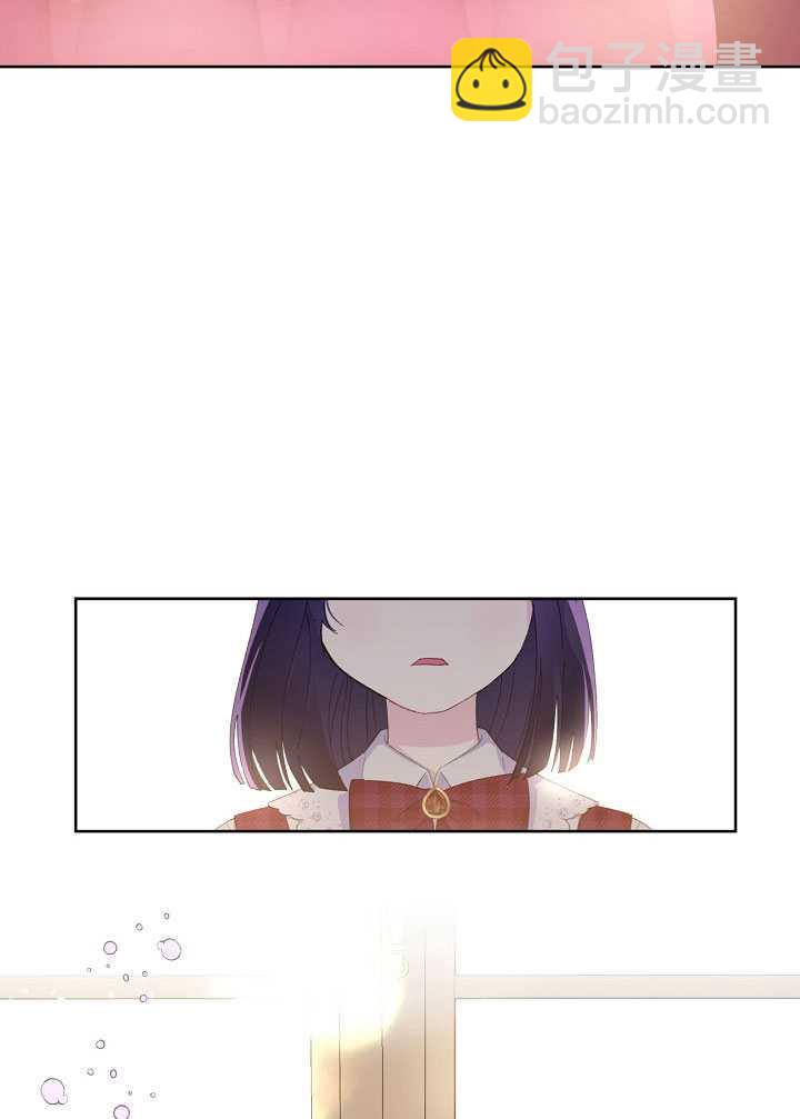 🍶穿越者的幸运礼 第11话 第43页