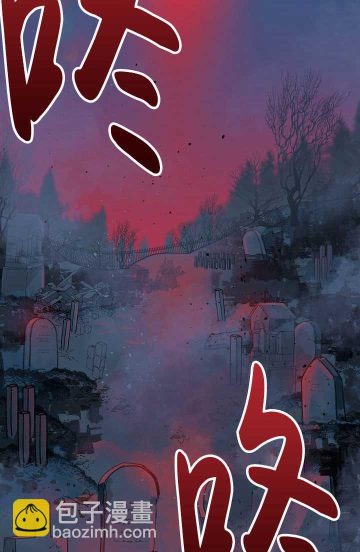🍶穿越者的幸运礼 第13话 第5页